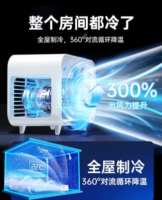 Phòng tắm đầu tiên quạt máy tính để bàn điều hòa không khí nhỏ ký túc xá điện lạnh văn phòng usb tắt tiếng gió lớn mini máy tính để bàn giường sinh viên quạt điện gia dụng máy tạo ẩm im lặng sạc di động 1