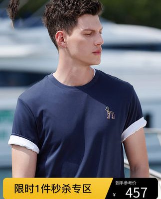 [Nước mát cotton mềm mại] Áo thun nam ngắn tay mùa hè của Hazzys phiên bản Hàn Quốc thời trang quần áo nam giản dị