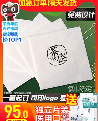 Khăn ăn tùy chỉnh có thể in logo quảng cáo mô tùy chỉnh nhà hàng nhà hàng thương mại khăn ăn vuông vuông bán buôn tùy chỉnh