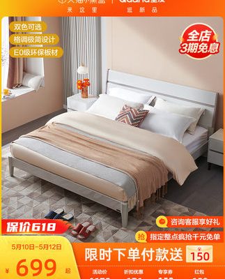 Quanyou nhà lưu trữ hộp cao lưu trữ giường đồ nội thất giường đôi 1,8m 1,5m phòng ngủ tối giản hiện đại 126101