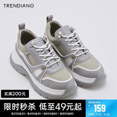 TRENDIANO chính thức thủy triều thương hiệu mùa thu và mùa đông nam giới xu hướng thời trang bình thường da ren-up dày đáy giày nâng cao chiều cao cũ