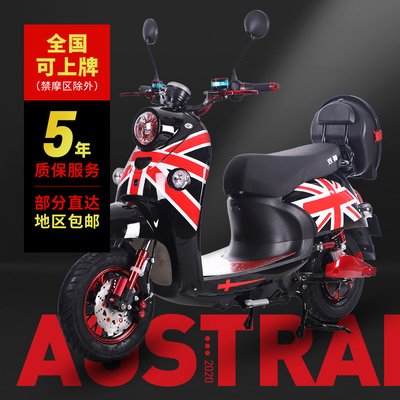 Có thể được cấp phép mới rùa nhỏ vua ắc quy xe đôi 60v xe máy điện 72V phụ nữ xe điện dành cho người lớn