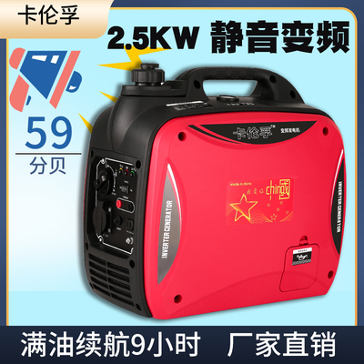 Máy phát điện ngoài trời 220v tắt tiếng chuyển đổi tần số di động di động cắm trại máy phát điện chạy xăng đặc biệt nhỏ