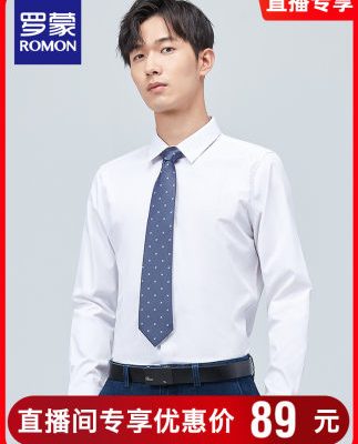 [Trực tiếp độc quyền] Áo sơ mi dài tay của nam giới Romon 2022 Áo sơ mi công sở mùa xuân thường áo sơ mi mỏng phù hợp với bảo hộ lao động