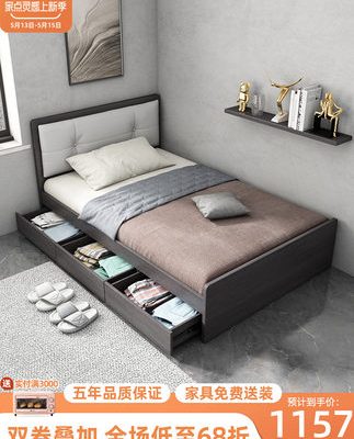 Giường trẻ em hiện đại tối giản giường lưu trữ 1,2 / 1,5m phòng ngủ gia đình thanh niên giường gói mềm giường căn hộ giường đơn