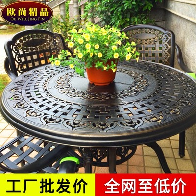 Bàn ghế nhôm đúc ngoài trời sân vườn ban công ngoài trời bàn ghế thư giãn trong nhà bàn ghế sắt đúc kết hợp bộ ba tấm ngũ sự