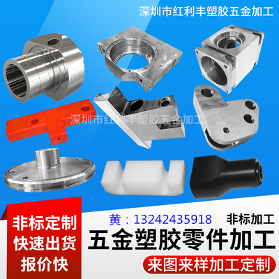 cnc để lập bản đồ một mảnh duy nhất được tùy chỉnh để gia công máy tiện CNC hợp kim nhôm thép không gỉ các bộ phận chính xác phần cứng cơ khí