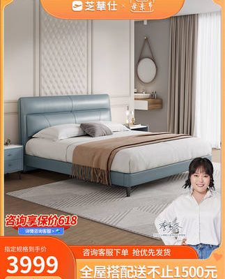 Zhihuashi ánh sáng sang trọng hiện đại tối giản lưu trữ lưu trữ lưu trữ phòng ngủ chính giường đôi nội thất giường đôi bằng da phòng ngủ nhà C069