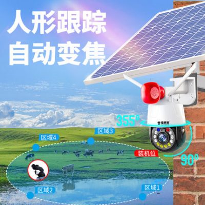 Màn hình năng lượng mặt trời ngoài trời điện thoại di động từ xa Camera 360 độ 4g ngoài trời không cần mạng trọn bộ thiết bị