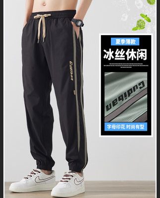 Băng lụa quần nam mùa hè quần âu ống rộng siêu mỏng 2022 mới quần thể thao sọc nhanh khô thoáng khí