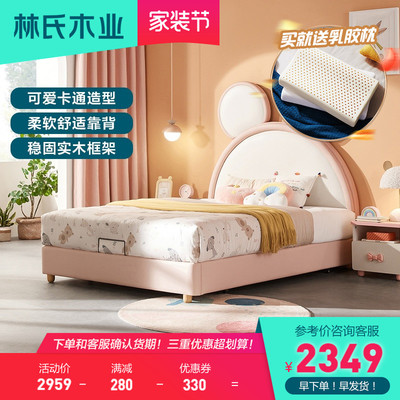 Lin's Wood Industry hộ gia đình 1,5m giường trẻ em căn hộ nhỏ net màu đỏ giường đơn bé trai phòng ngủ bé gái giường nội thất