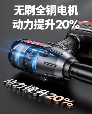 Cờ lê điện không chổi than mô-men xoắn lớn tác động súng hơi điện pin lithium bảng điện di chuyển đa chức năng sửa chữa ô tô công cụ đặc biệt