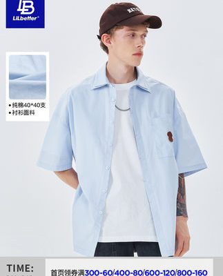 Lilbetter Snoopy Áo sơ mi nam 2022 Xu hướng mùa hè Ngắn tay in Thường nửa tay áo Tide Áo sơ mi hàng hiệu