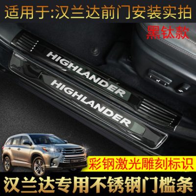 Highlander ngưỡng bảo vệ dải bảo vệ cốp sau bảo vệ cốp sau phụ kiện xe trang trí đặc biệt 22 kiểu xe