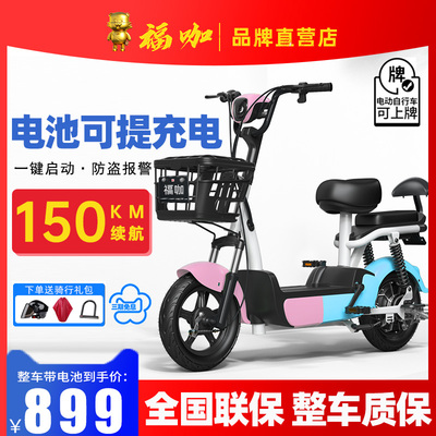 Xe đạp điện mới xe ô tô điện nhỏ cô gái đi du lịch xe chạy pin mini cha mẹ trẻ em ô tô điện phụ nữ
