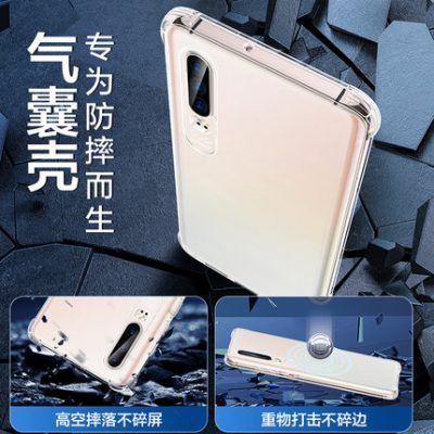 Ốp lưng Flash Magic cho điện thoại di động Huawei p30 p40p50 trong suốt Ốp lưng bảo vệ Mate30 mt20 / 40 / pro chống rơi Nova5 / 6/7/8 vinh quang 50V40v30v20 mới se silicone X30 / 60