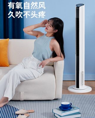 Skyworth quạt điện gia dụng tháp quạt sàn quạt lắc đầu không tháp lá im lặng ký túc xá thẳng đứng quạt máy tính để bàn quạt điện