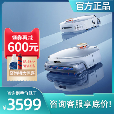 Robot chà sàn Smartmi hoàn toàn tự động hút bụi gia đình, tự làm sạch, quét và lau sàn tất cả trong một kết nối với Mijia