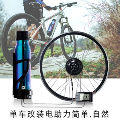 Xe đạp leo núi sửa đổi bộ phụ kiện điện xe đạp tăng cường bánh sau sửa đổi phụ kiện động cơ truyền động sau phổ thông