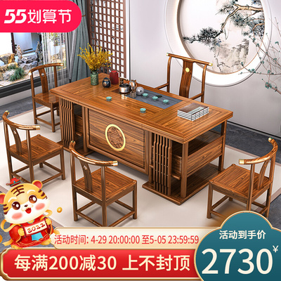 Bộ bàn ghế trà gỗ nguyên khối kiểu Trung Quốc kết hợp hiện đại tối giản tối giản bằng gỗ cẩm lai văn phòng Bộ bàn trà Zen Kung Fu
