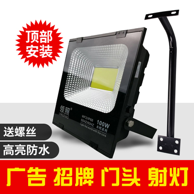 đèn pha led ngoài trời không thấm nước 100w khung bảng quảng cáo bảng hiệu cửa đầu cột chiếu sáng 50W cột chiếu sáng ngoài trời