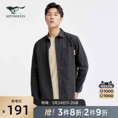 Septwolves đàn ông màu đen dài tay áo sơ mi giản dị 2021 mùa thu mới đơn giản giản dị hình bóng áo sơ mi áo khoác
