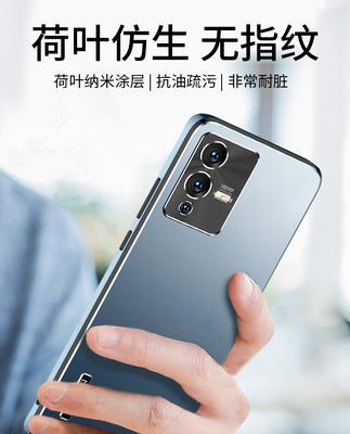 Ốp lưng chống đổ mồ hôi tay vivos12 dành cho nam giới sản phẩm mới bao gồm tất cả các sản phẩm mới cá tính dành cho nam giới sáng tạo silicon siêu mỏng của nam giới siêu mỏng vì vỏ bảo vệ nữ thủy triều lưới màu đỏ ⅴivo backgammon