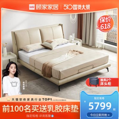 Nội thất gia đình Gujia Ánh sáng hiện đại Sang trọng Phòng ngủ chính Giường cỡ King Giường đôi Giường mềm Giường cưới Giường ngủ Da màu Kem Nội thất phòng ngủ B185