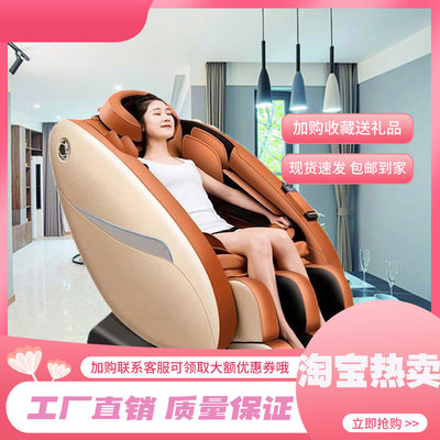 Ghế massage dùng chung WeChat trung tâm mua sắm thương mại gia dụng Mã QR thanh toán toàn bộ cơ thể quét mã hoàn toàn tự động thao tác điện
