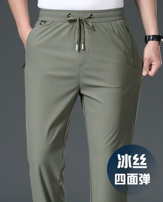 Chất lượng cao băng lụa thun quần thể thao nam quần mỏng mùa hè quần âu nam thẳng quần thể thao nhanh khô quần nam