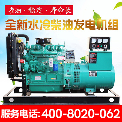 30/50/75/100/120/150 / 200KW kW Bộ máy phát điện diesel Weifang sản xuất điện ba pha 380V
