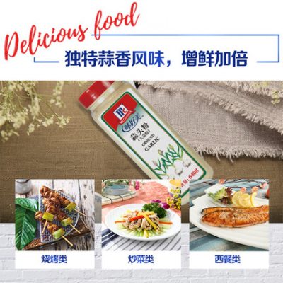 Chỉ cần hương vị tốt bột tỏi đẹp 640g bột tỏi ăn được thương mại bột tỏi thịt nướng ướp thịt bò và sườn cừu gia vị gia vị