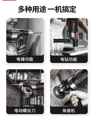 Máy khoan va đập Delixi gia dụng đa chức năng Máy khoan điện cầm tay Máy khoan súng lục điện 220v Búa điện công suất cao