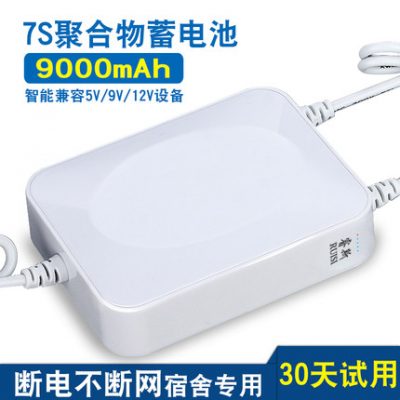 Bộ định tuyến ắc quy Ruisi UPS nguồn điện liên tục rơ le nguồn điện di động cung cấp điện ký túc xá wifi mất điện cung cấp điện chống mất điện giám sát nhà khẩn cấp sạc dự phòng kho báu ánh sáng mèo 12V du lịch đêm kho báu