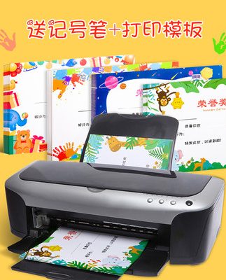 Giấy chứng nhận a4 có thể in được trống phim hoạt hình dễ thương sáng tạo giấy khen thưởng nhỏ học sinh tiểu học và trung học phổ thông thư khen trẻ mẫu giáo bé ngoan cháu ngoan ba học sinh tốt mẫu tùy chỉnh làm dày giấy chứng nhận danh dự