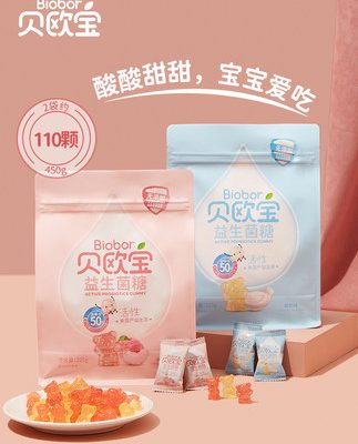 Beopel gummy hoạt chất probiotic đường kẹo dẻo gấu trẻ em ăn dặm dinh dưỡng kẹo nước ép trái cây qq kẹo đường