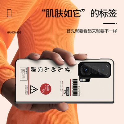 Rực rỡ quả phù hợp cho vinh quang magic v điện thoại di động vỏ mới vỏ da Huawei Magicv gập màn hình đơn giản trọn gói bảo vệ chống rơi cho nam và nữ phụ kiện vỏ v siêu mỏng sang trọng