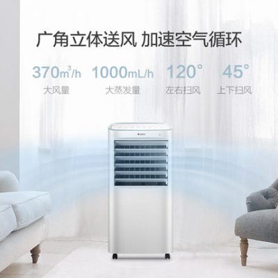 Quạt điều hòa Gree sưởi và làm mát công dụng kép âm thanh ánh sáng Máy làm mát không khí gia đình điều khiển từ xa WIFI Quạt điều hòa nhỏ KS-15X60RD