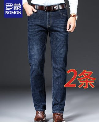 Quần jean của nam giới Romon 2022 Phần mùa hè mỏng dành cho doanh nhân Quần ống rộng nam thẳng thông thường Quần dài đàn hồi đa năng