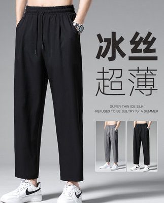 Quần lụa thẳng băng của nam giới xu hướng ống rộng chín điểm quần âu ống quần mùa hè mỏng phù hợp với quần nam