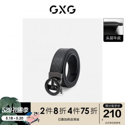 GXG thắt lưng nam tự động khóa đầu lớp da bò quần da thắt lưng thủy triều thanh niên giải trí kinh doanh đích thực thanh niên