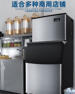 Cửa hàng trà sữa thương mại Wellcome Máy làm đá quầy bar siêu thị lớn KTV 350 kg Máy làm đá viên 700 lbs