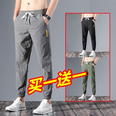 Quần tây nam mùa hè mỏng băng lụa quần điều hòa không khí thể thao lỏng lẻo tất cả các kết hợp chín điểm chân thủy triều quần mùa hè