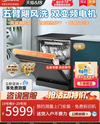 Máy rửa bát biến tần đôi Midea GX1000 hoàn toàn tự động sấy khô bằng nhiệt gia dụng 16 bộ thiết bị gia dụng thông minh độc lập nhúng