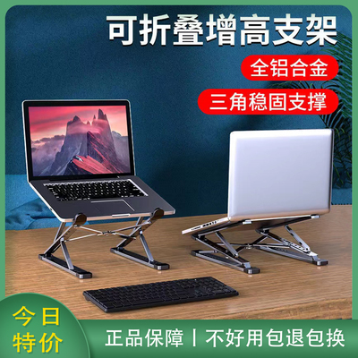 Tản nhiệt tăng cường cho máy tính để bàn Nosy N8 hai lớp có thể nâng giá đỡ treo Giá đỡ máy tính xách tay hợp kim nhôm