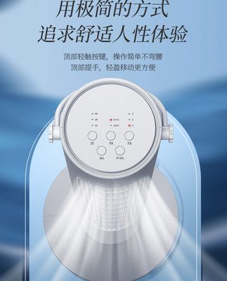 Quạt tháp Pioneer quạt điện quạt điện gia dụng từ trần đến sàn quạt thông minh điều khiển từ xa điều khiển từ xa thời gian quạt thẳng đứng không cánh quạt quạt trần 47