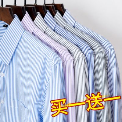 Áo sơ mi nam dài tay Cỡ lớn Công sở bình thường Trang phục chuyên nghiệp Sọc dưới cùng Áo sơ mi màu xanh lam Áo sơ mi dành cho ông bố trung niên và lớn tuổi Kích thước trang phục