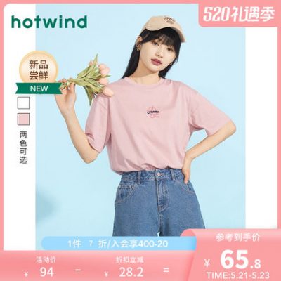 Hot Air 2022 Summer New Ladies Retro In nhỏ áo thun tay ngắn Thể thao Giải trí Trường đại học Wind Top Tide
