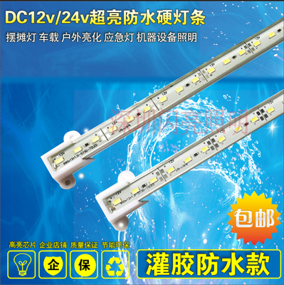 DC12V đầy keo không thấm nước dải mảnh mai ống đèn pin năng lượng mặt trời pin 24V thiết bị máy công cụ Dải đèn bể cá