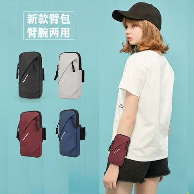 Chạy điện thoại di động túi cánh tay unisex mùa xuân và mùa hè thiết bị thể thao ngoài trời không thấm nước túi điện thoại di động tay áo túi đeo tay túi đeo tay